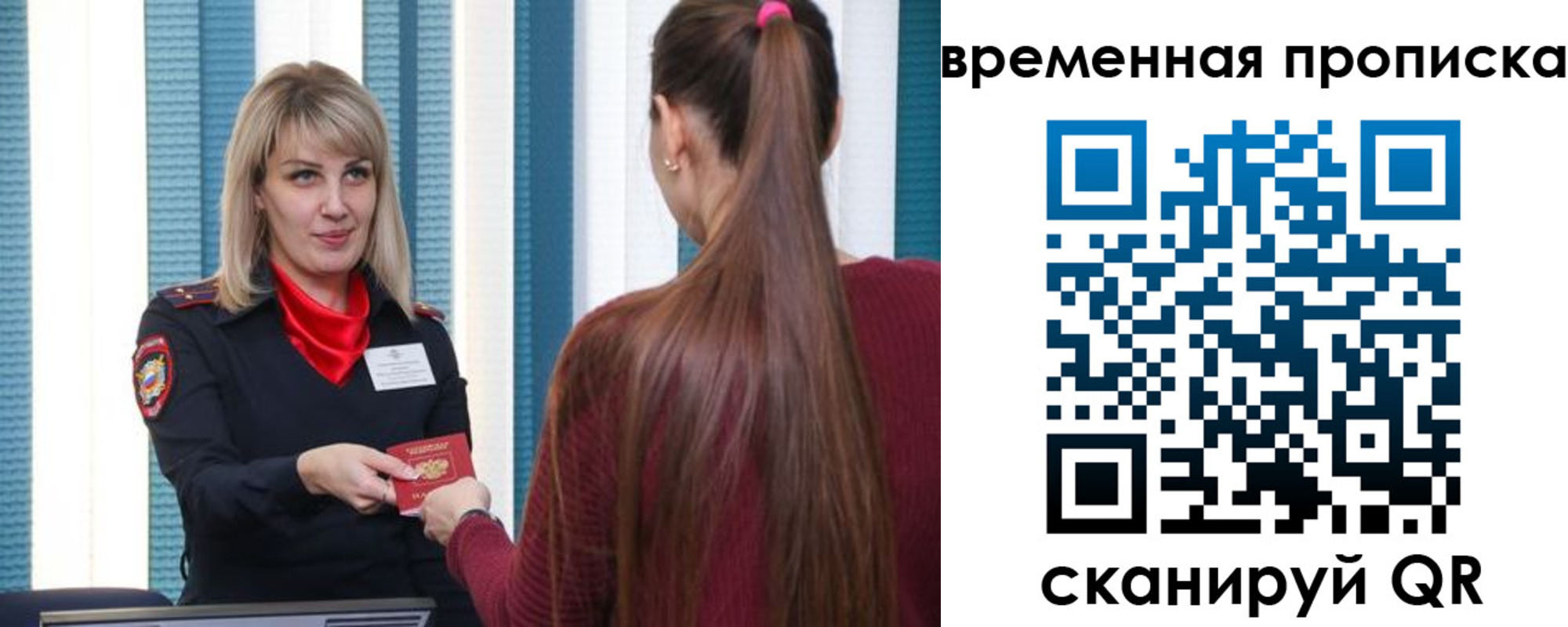 найти адрес прописки в Нелидово